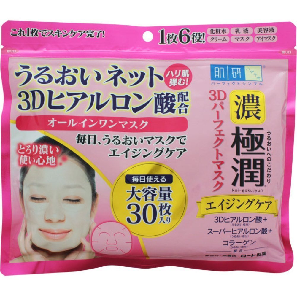 Amazon.co.jp: 肌ラボ 肌研(ハダラボ) 極潤 3Dパーフェクトマスク 30枚